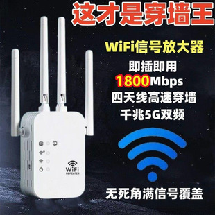 [Wall-Penetrating King] Wifi Signal Amplifier Signal Booster Wired Wall-Penetrating King Bedroom Repeater Expands the Signal