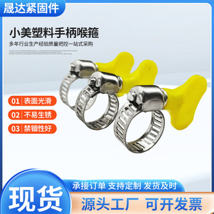 С��ʽ�����ֱ��Sɫ���ώ������P䓿��������ԔQ����ʮ�ֹܿ�ˮ��