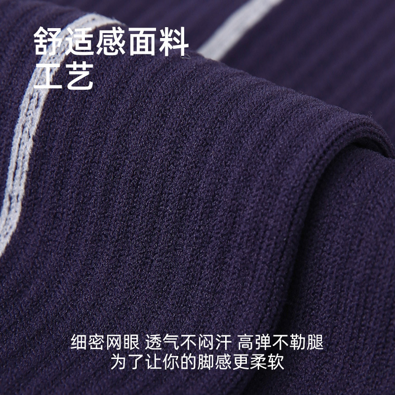 Renaissance运动压力小腿袜肌能健身跑步跳绳瑜伽普拉提羽毛球袜|undefined