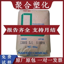 ���w30%PA66�ձ��񻯳�1300S��ĥ��Ȧ�S���� ���g��������������
