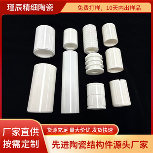Ceramic Tube, Zirconia Ceramic Tube, High-Precision Mirror Ceramic Bushing, High-Temperature Resistant Insulating Grinding Ceramic Sleeve Manufacturer
