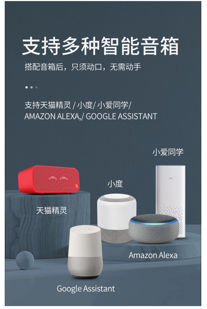 米家WiFi灯座_04.jpg