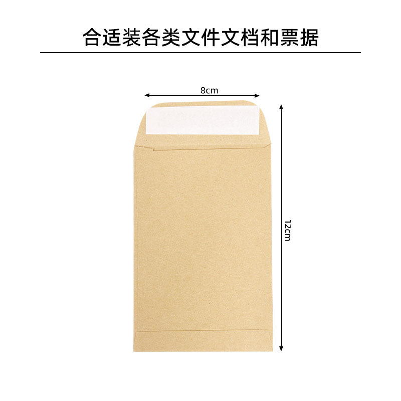 Papel kraft 8*12 cinta de doble cara