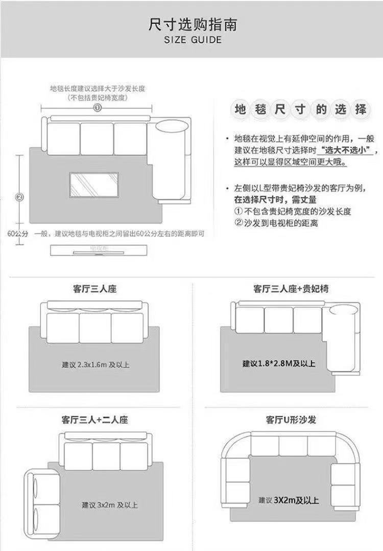 Living Room Carpet, New Cream Style, Anti-Fouling and Stain-Resistant Sofa Coffee Table Mat, Bedroom Bedside Large Area Covered with Thickened Version