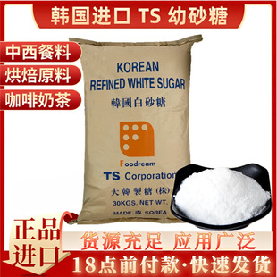 ts�n����ɰ��30kg��ɰ�Ǽ�ɰ���nʽ�決���c��Ʒ�̲茣��ԭ�b����