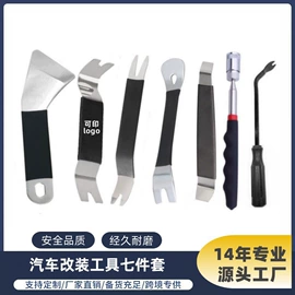 其他维护工具;线卡、线扣;撬棍、起钉器