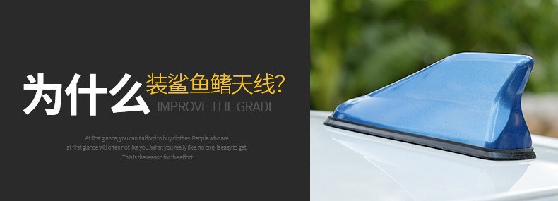 Car Shark Fin Antenna Second Generation Antenna Tail Modified