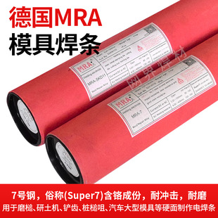 ��MRAģ�ߺ��l7̖�,45̖�,SKD11,299ܛ�ģ�ߺ��l늺��l3.2mm