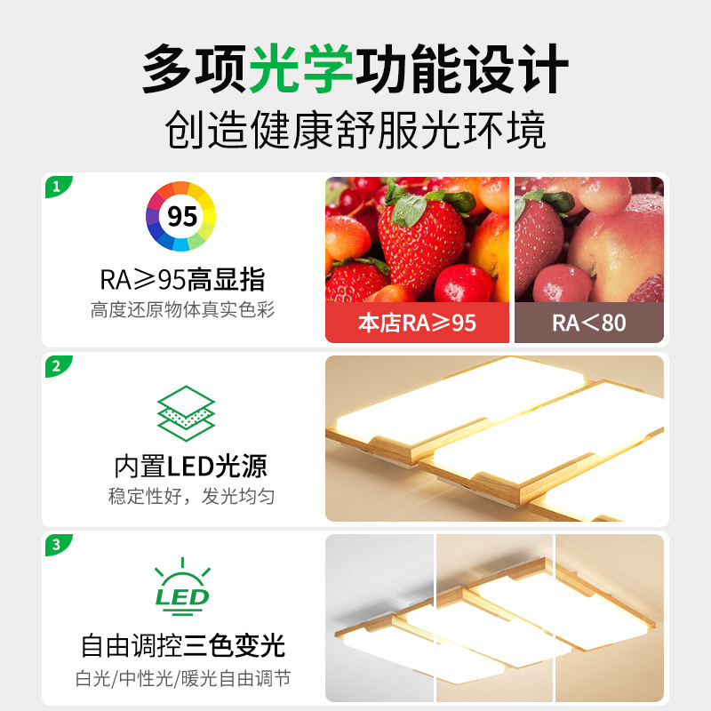 Gran vista de jardín lámpara de sala de estar simple estilo japonés lámpara de sala de estar principal estilo chino de madera lámpara de dormitorio lámpara zhongshan 176L