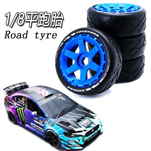 1/8RC�b��ƽ������늷�݆̥ݞ����ͳ���������Z17mm�Y���� W51