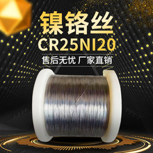 ��t�zcr25ni20�Ͻ�z�ӟ����z�и���늟�z�ӹ������͸ߜ�