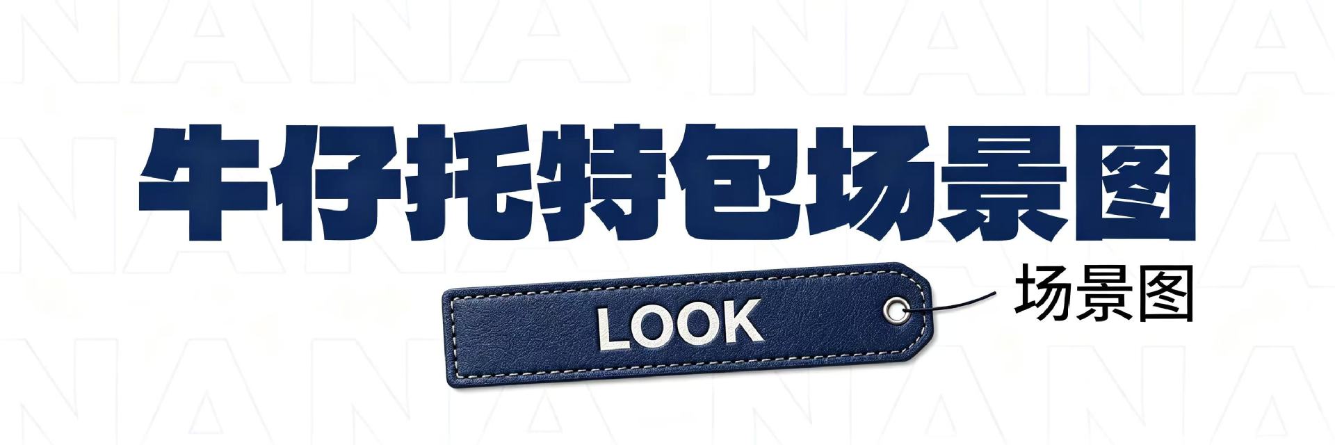 Sınır Ötesi Denim Çanta Özel Üretim Tam Baskılı Tote Çanta Büyük Kapasiteli Kadın Tek Omuz El Taşıyıcı Alışveriş Çantası Resme Göre Özel Üretim