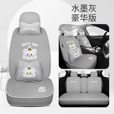 four seasons universal five-seat — Four Seasons Pad - ink-gray-deluxe-edition-3