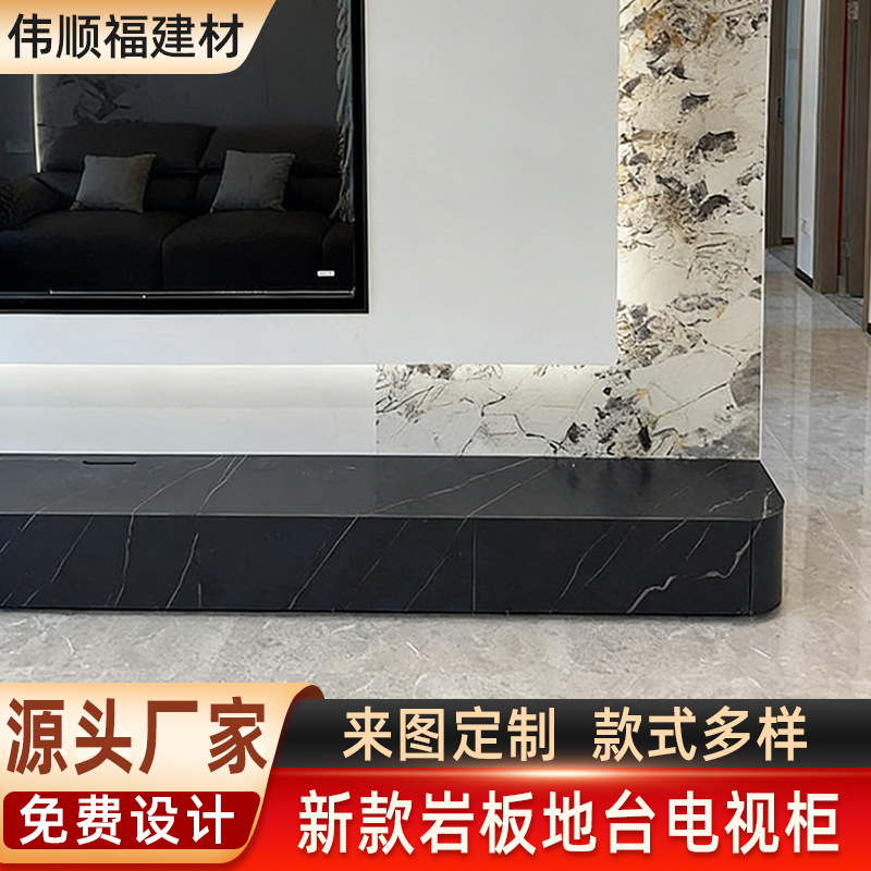 佛山厂家新款岩板电视柜现代简约带抽屉客厅家用轻奢高级感电视柜
