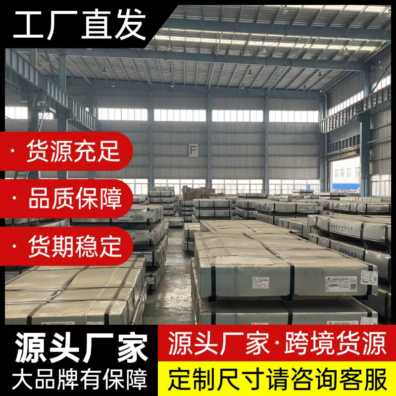 wear resistant steel plate耐磨钢板耐磨衬板NM360-500 MN13现货