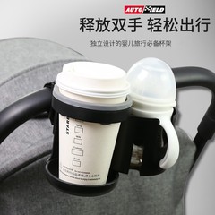 水杯奶瓶支架自行車快拆水杯架多功能遛娃雙杯架嬰兒推車通用杯架