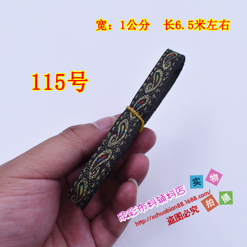 77-115#民族花边43.JPG