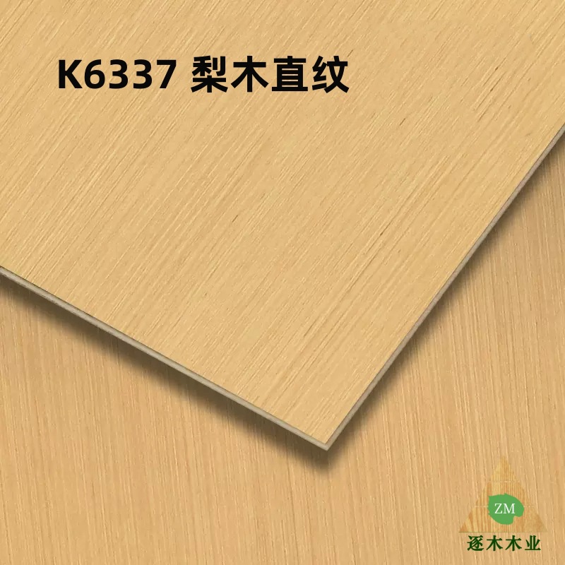 科定板科技木饰面板免漆涂装UV板实木贴皮酒店护墙板门板高密度板