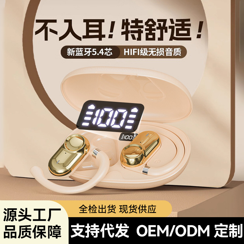 Cross-Border Earphones, Ear-Mounted Ows, Non-In-Ear Digital Display, Ultra-Long Battery Life, High-Quality Sports Gaming 5.4 Bluetooth Headphones