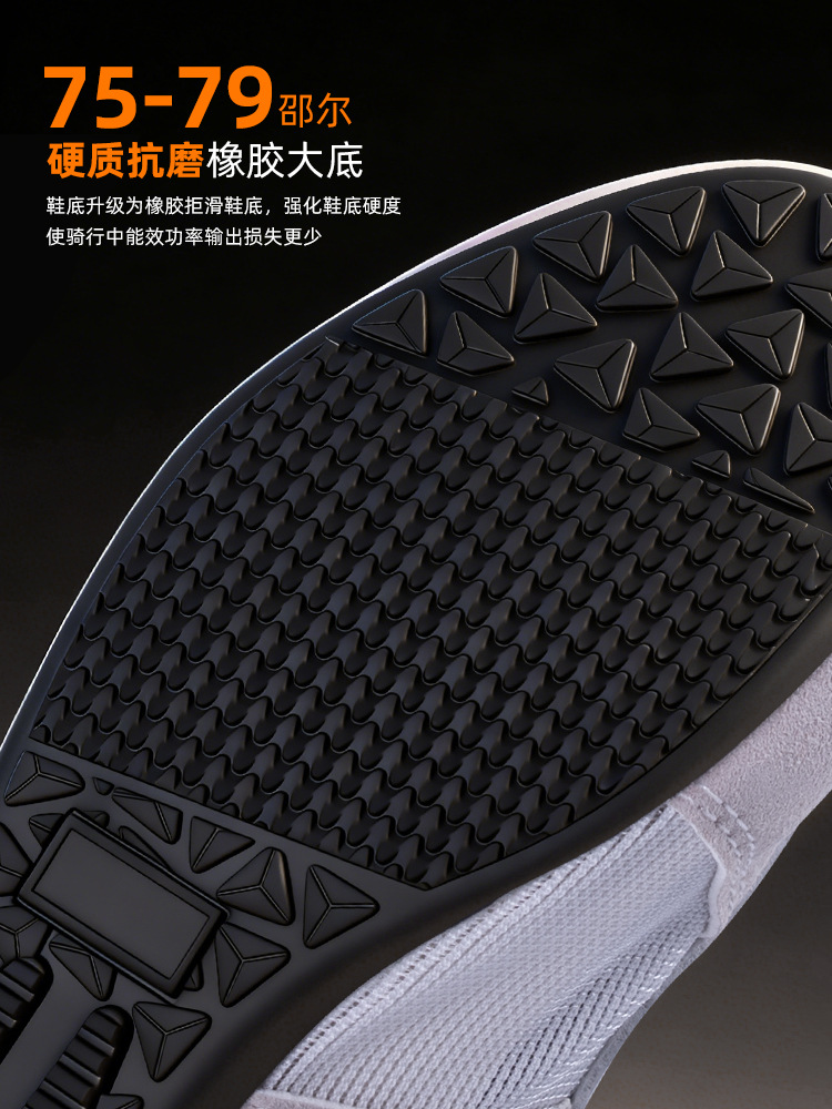 Zapatos de bicicleta sin bloqueo, zapatos de bicicleta para hombres y mujeres, zapatos de bicicleta de montaña profesionales con suela de goma giratoria, zapatos de bicicleta de fijación image 4
