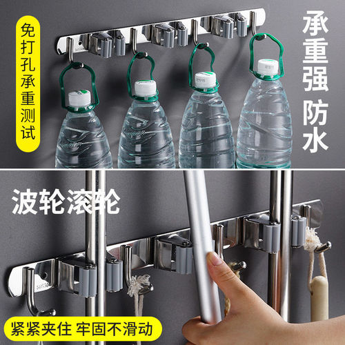 Mop hook organizer hanger without punching wall hanging bathroom broom clip artifact strong fixed buckle