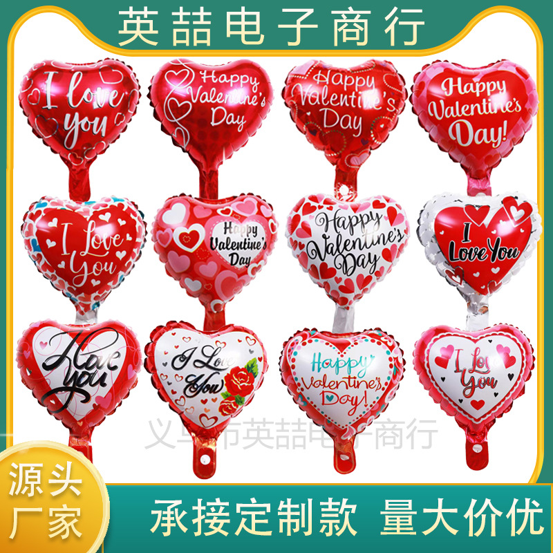 跨境新英语铝膜球气球英文大好号圆形生日爱心情人节派对婚庆婚房
