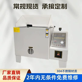 干燥箱;高低温箱;其他试验箱