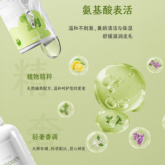 Hua Yuan Cat Shower Gel Special Shampoo for Kitten Cat Bath Bacteriostatic Mite Removal Pet Oil Removal Yellow Bath Gel