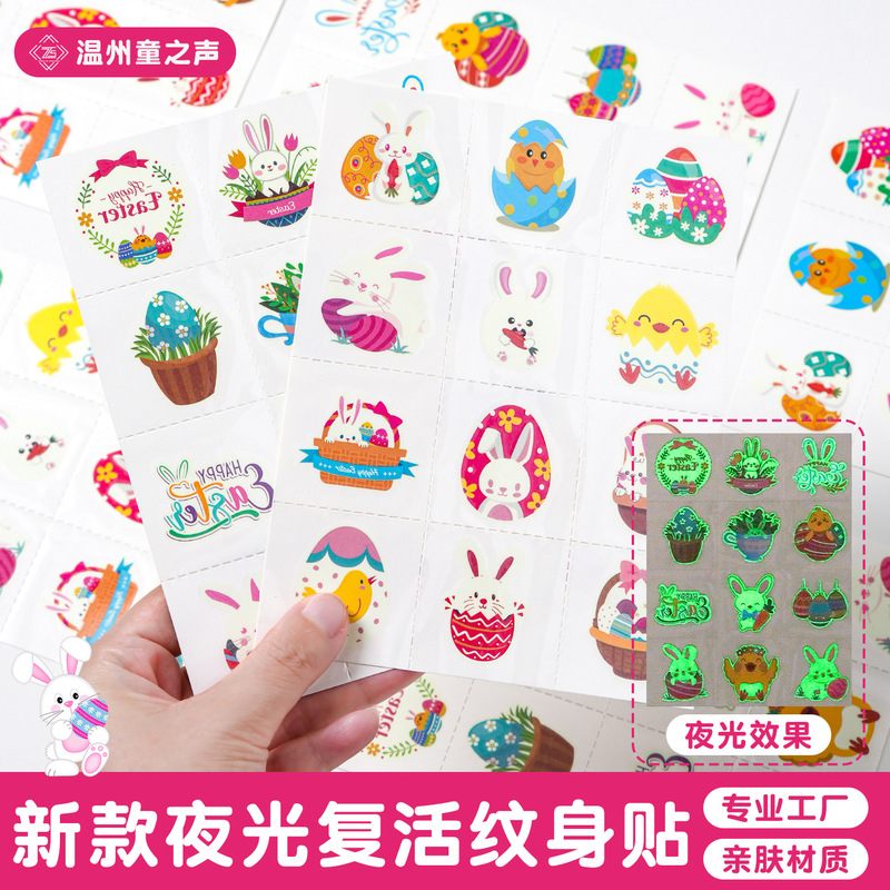 Easter Luminous Tattoo Stickers Luminous Fluorescent Eggs Rabbit Cartoon Children's Temporary Tattoo Stickers Cross-Border New Products