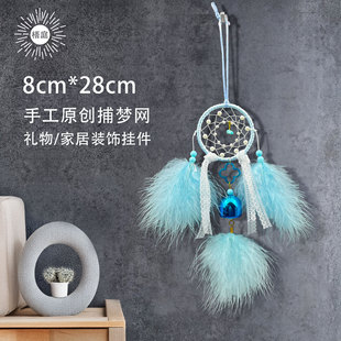 Ins Style Lace Dream Catcher Wind Chime Home Decoration Wall Decoration Handwoven Home Cute Birthday Gift Car Pendant