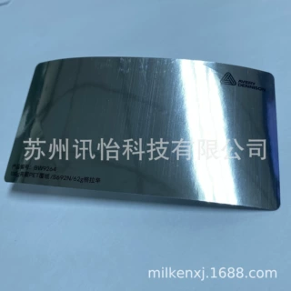 非标Avery dennison FSC®格拉辛底纸凸版全轮转彩印艾利不干胶