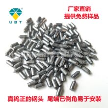 破窗救生应急锤 破玻头 钨钢合金锤尖破玻头 钨钢硬质合金锤尖