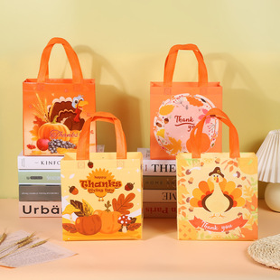 Cross Border New Product Thanksgiving Gift Packaging Turkey Pumpkin Thank You Harvest Holiday Gift Portable Candy Gift Bag
