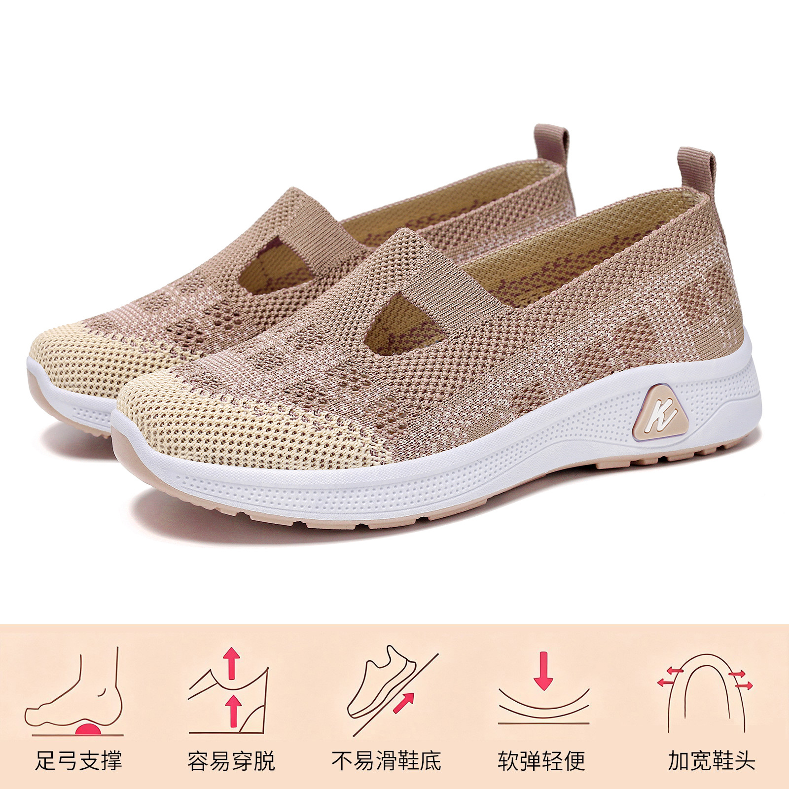 El Jin Seyuan| Zapatos casuales de mujer primavera transpirables zapatos de mujer cómodos con suela suave, zapatos de un solo pie, zapatos de goma