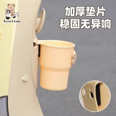 電気自動車のコップの棚にコーヒーを入れます。