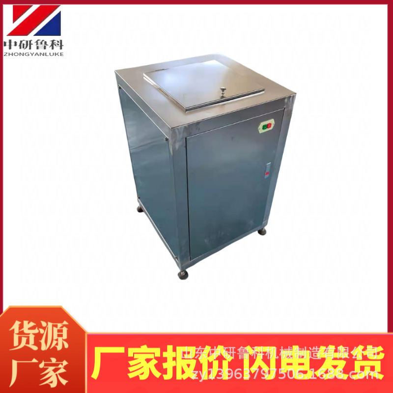 立式草莓打泥机 黄瓜菠菜胡萝卜工业粉碎机 蔬菜泥果酱加工榨泥机