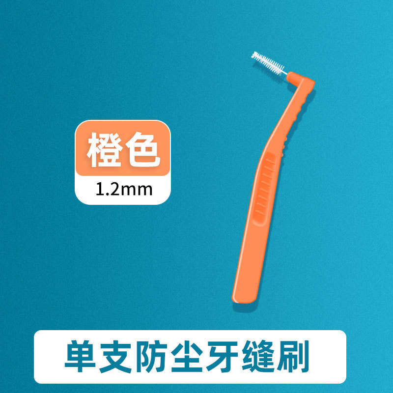 싱글 네이키드 [오렌지 1.2mm]