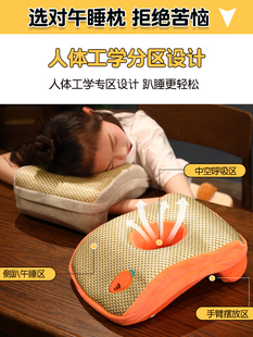 ✅ Summer Ice Silk Nap Pillow for Primary School Students, Pillow for Sleeping on the Stomach, Pillow for Office Lunch Break, Children's Sleep
