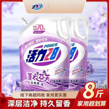 ����޹��ϴ��Һ���b�־��������»��㱣�C��ͥ�����bˮ