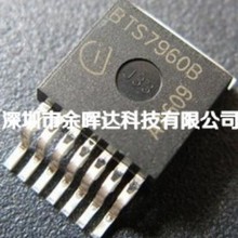 BTN7971B 代替BTS7960 BTS7970 飞思卡尔智能车 电机驱动模块