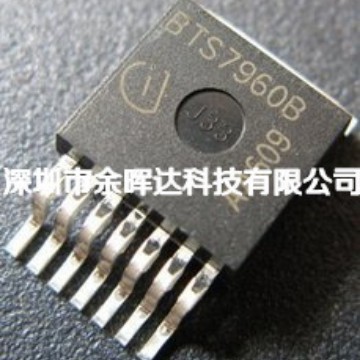 BTN7971B 代替BTS7960 BTS7970 飞思卡尔智能车 电机驱动模块