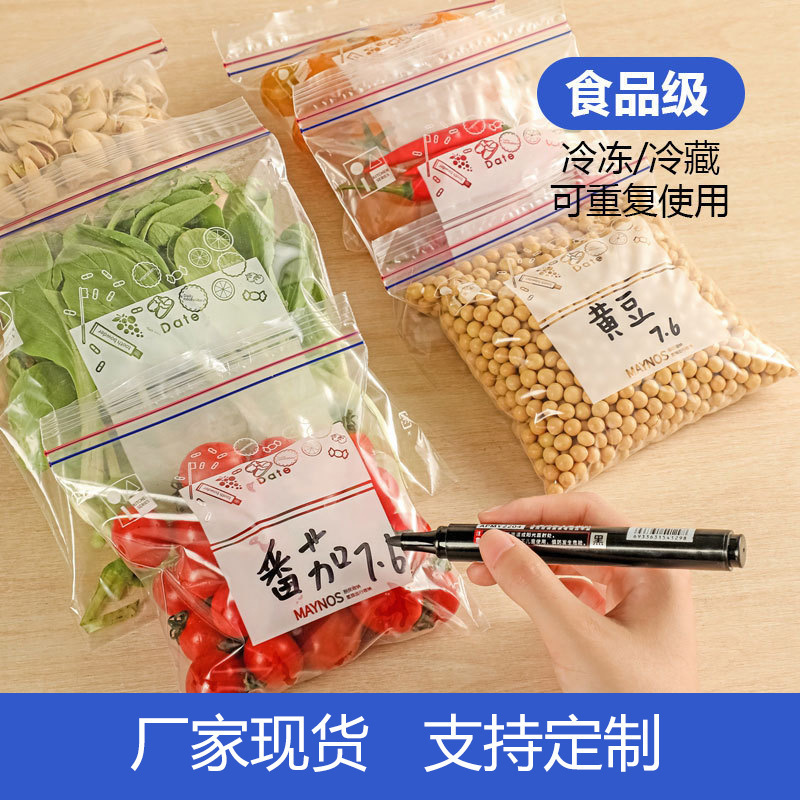 Bolsa de preservación de sellado de doble sello doméstico diario tipo extraíble caja de grado alimenticio bolsa compacta de doble nervadura bolsa de PE gruesa