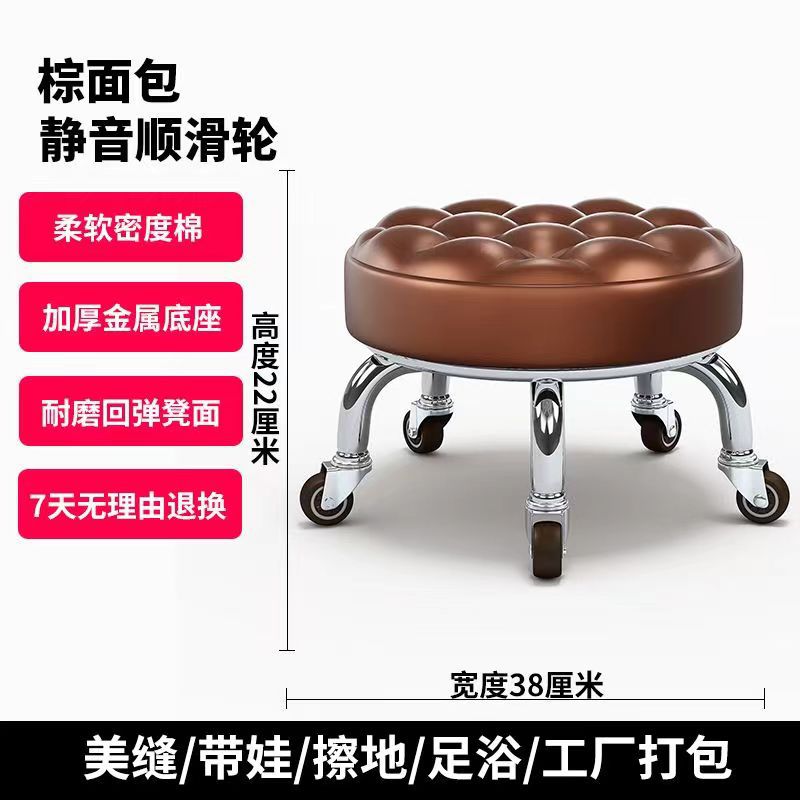 갈색빵 - 금속도금 브라켓 - 초저소음 베어링 휠 - [사람을 방해하지 않음]