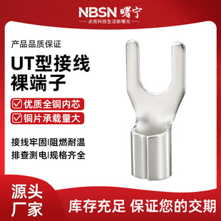 UT�����䉺���Ӽ��~u�Ͷ��Ӿ�����늾��~���^0.5-16ƽ�������