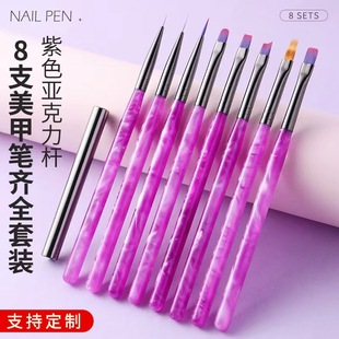 Cross-border New Japanese Manicure Pen Tool suit Brush Brush Lay Brush Light Therapy Brush Brush Flower Petal Brush French Pen