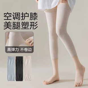 夏季薄款护膝