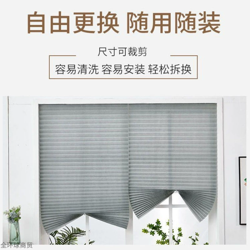 Self-adhesive cloth, simple curtain for home use, sun protection