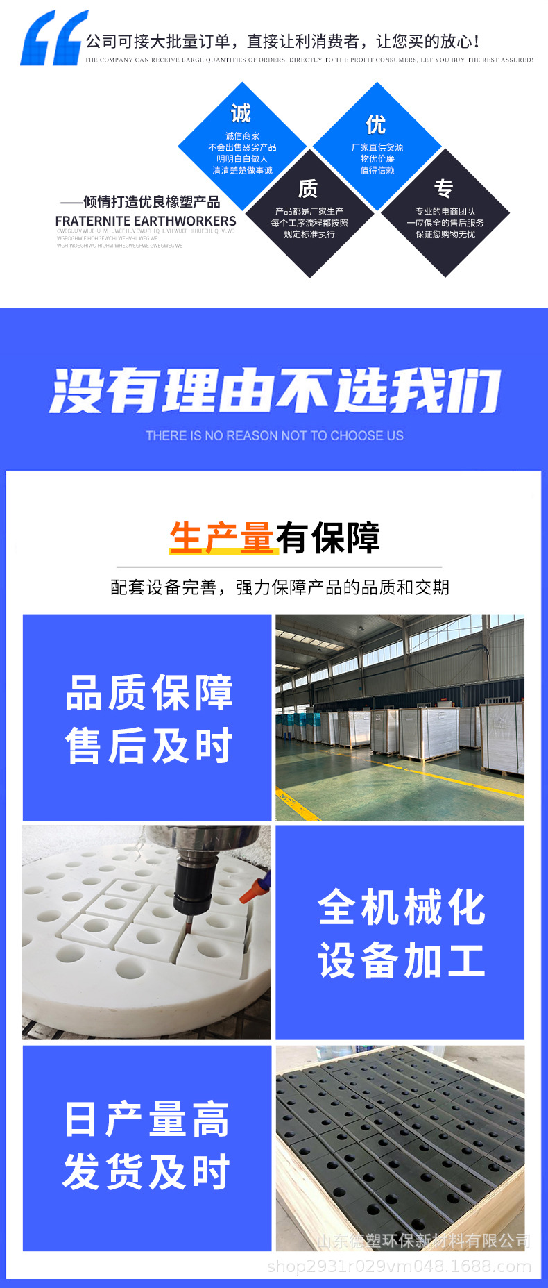 加工件详情页切片_02.jpg