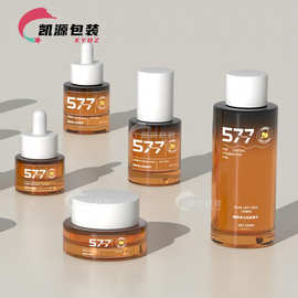 渐变琥珀色化妆品玻璃空瓶套装滴管精华瓶面霜膏霜瓶护肤品包材现