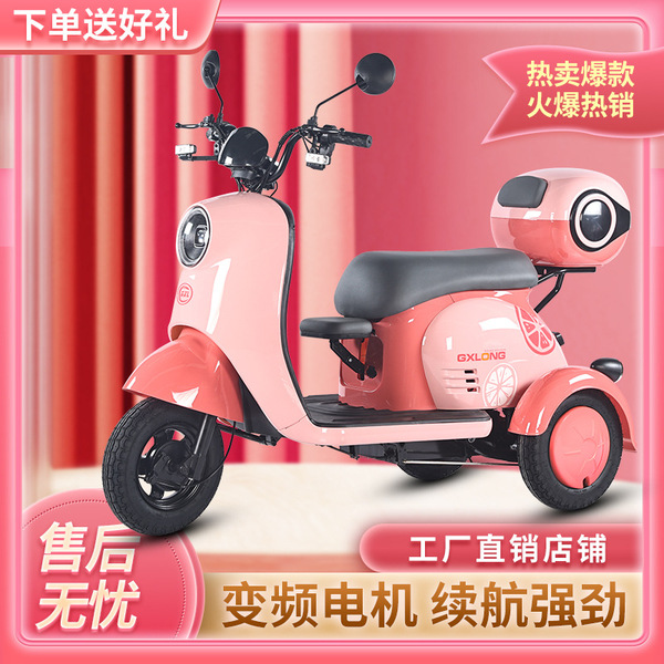 Electric tricycles adult home small elderly people pick up children…